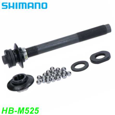 Achse komplett HB-M525 108mm Y2SW98020