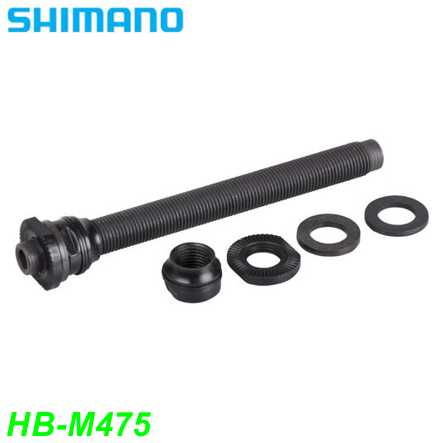 Achse komplett HB-M475 108mm Y2T398040