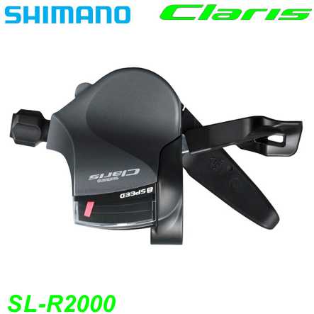 Shimano Schalthebel CLARIS SL-R2000 rechts 8-Gang Ganganzeige