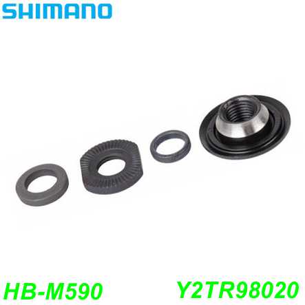 Konus-Set HB-M590 Y2TR98020
