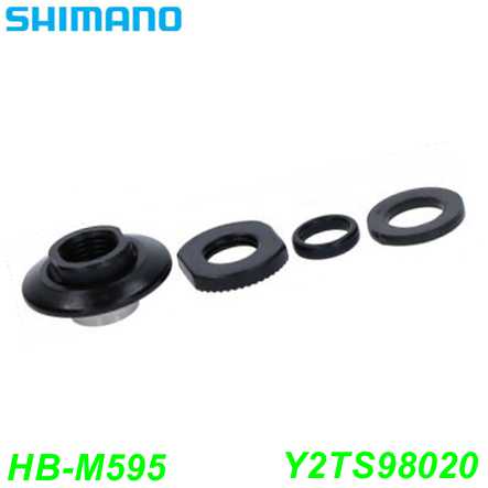 Konus-Set HB-M595 rechts Y2TS98020