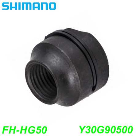 Konus FH-HG50 rechts M10x15mm m/Dichtung Y30G90500
