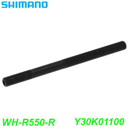 Shimano Achse WH-R550-R 141 mm Y30K01100