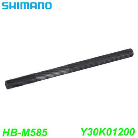 Shimano Achse FH-M585 146 mm Y30K01200