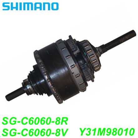Shimano Getriebeeinheit SG-C6060-8R SG-C6060-8V Di2 V-Brake 187 mm