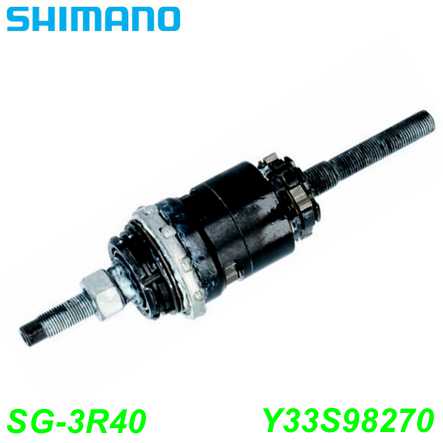 Shimano Getriebeeinheit SG-3R40 Rollerbrake 176.8 mm