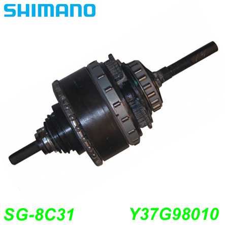 Shimano Getriebeeinheit SG-8C31 SG-C6000-8CA Rücktritt 184 mm