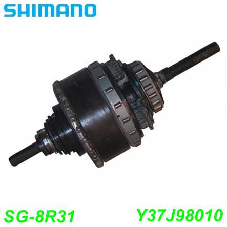 Shimano Getriebeeinheit SG-8R31 SG-C6000-8VA SG-C6000-8R V-Brake Rollerbrake 184 mm