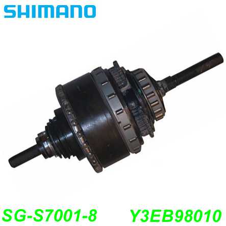 Shimano Getriebeeinheit SG-S7000 SG-S7001-8 Disc-Brake 187 mm
