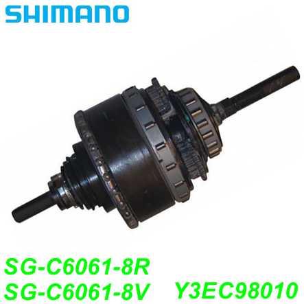 Shimano Getriebeeinheit SG-C6061-8R SG-C6061-8V Di2 V-Brake/Rollerbrake 184 mm