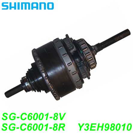 Shimano Getriebeeinheit SG-C6001-8R SG-C6001-8V V-Brake 184 mm