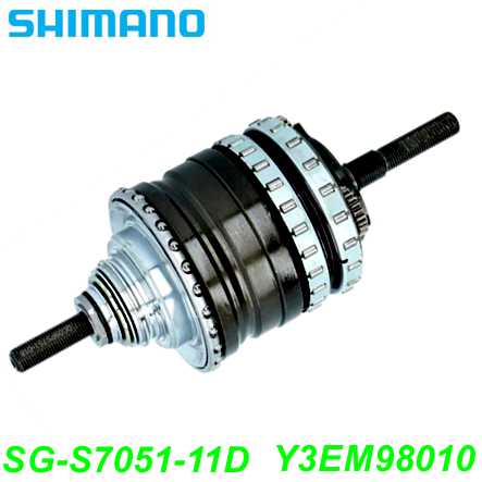 Shimano Getriebeeinheit SG-S7051-11 Di2 Disc-Bracke 187 mm