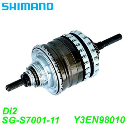 Shimano Getriebeeinheit SG-S7001-11 Di2 Disc-Bracke 187 mm