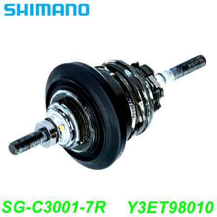 Shimano Getriebeeinheit SG-C3001-7R V-Brake Roller-Brake 182 mm