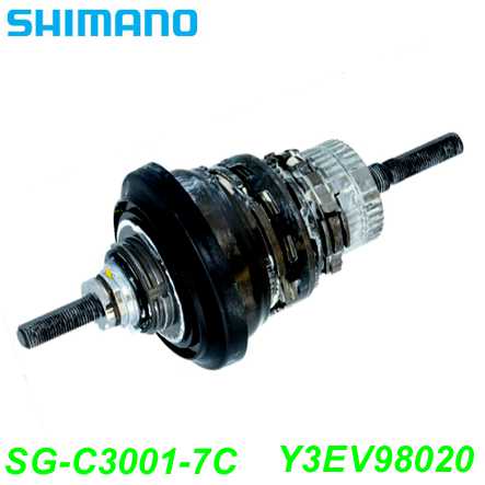 Shimano Getriebeeinheit SG-C3001-7C SG-C3001-DC Rücktritt 184 mm