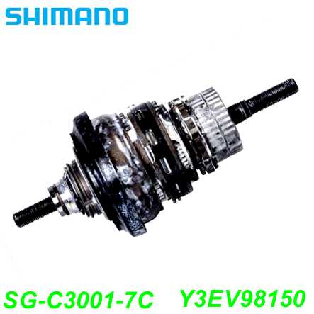 Shimano Getriebeeinheit SG-C3001-7C Rücktritt 175.5 mm