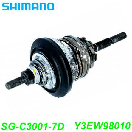 Shimano Getriebeeinheit SG-C3001-7D Disc-Brake 184 mm