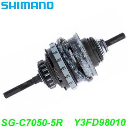 Shimano Getriebeeinheit SG-C7050-5R Rollerbrake 184 mm