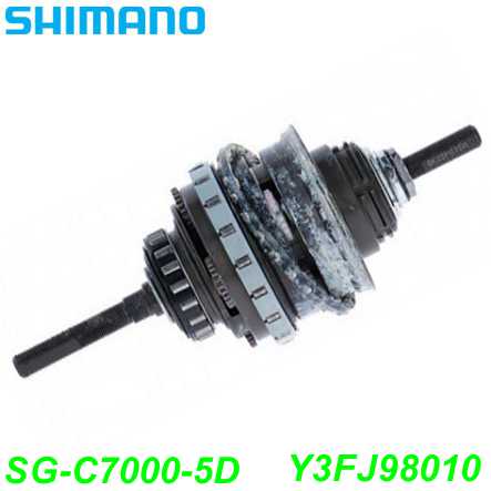 Shimano Getriebeeinheit SG-C7000-5D Achse 187mm Y3FJ98010