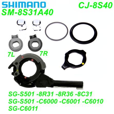Shimano Schalteinheit NEXUS 8-G. CJ-8S40  7R/7L SG-S501 SG-8R31 SG-8R36 SG-8C31
