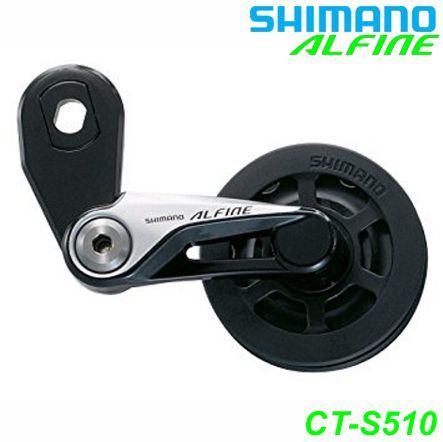 Shimano Kettenspanner CT-S510 Alfine  silber Box