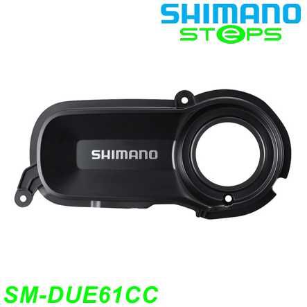 Shimano Steps Motorabdeckung SM-DUE61 City Custom schwarz