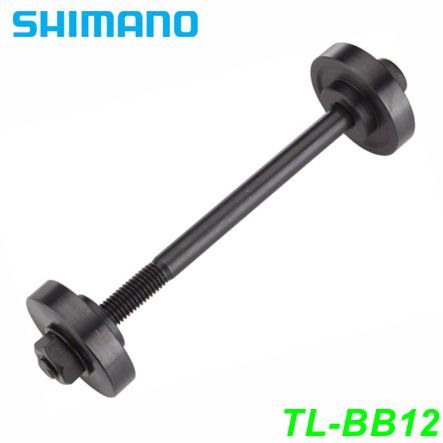 Shimano Press-Fit-Lager-Montagewerkzeug TL-BB12