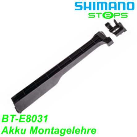 Shimano Steps Montagelehre InTube Akku BT-E8031 Y13000050