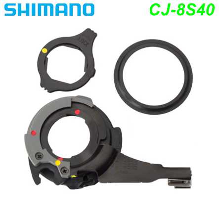 Shimano Schalteinheit CJ-8S40 komplett